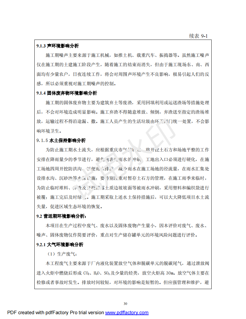 &#20061;&#28216;&#24179;&#21488;&#45;&#20061;&#28216;&#40;&#20013;&#22269;&#41;&#19968;&#31449;&#24335;&#26381;&#21153;&#24179;&#21488;